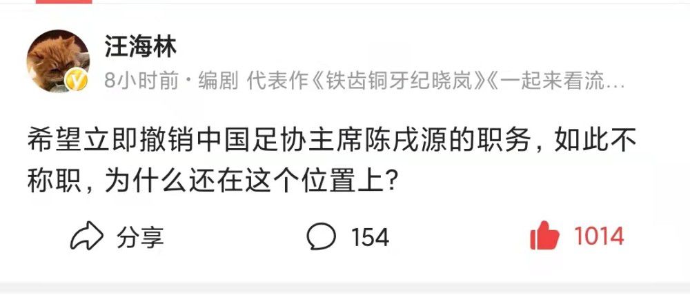 双方上半场都很努力，我们有些挣扎，并在错误的时刻丢球，那真的很困难，但我绝不会在这样一场比赛后对某个球员下结论，说‘好吧，他显然还不够好’之类的话。